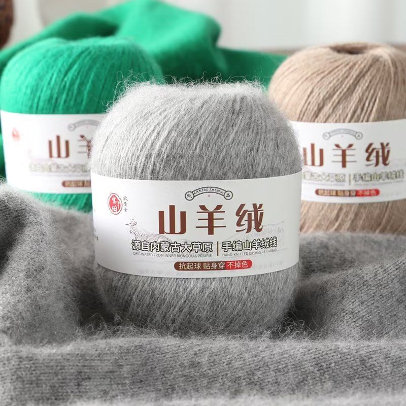 編み物用カシミヤ糸、女性用セータースカーフ、ベビー服帽子、D - Baby Clothing Yarn のレビューと価格