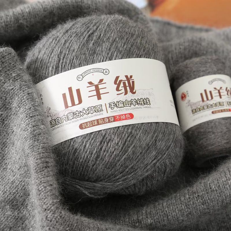 編み物用カシミヤ糸、女性用セータースカーフ、ベビー服帽子、D - Baby Clothing Yarn のレビューと価格
